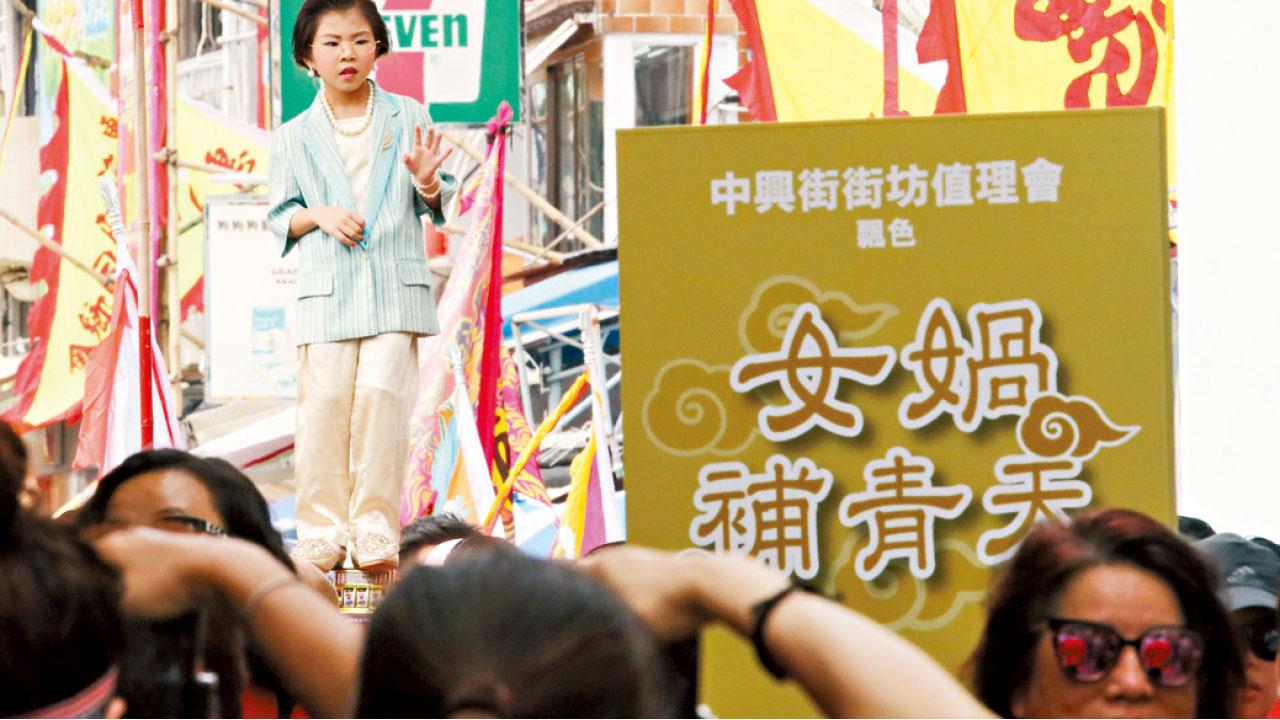 長洲飄色諷時弊 「林鄭2.0」 精英運動員出巡