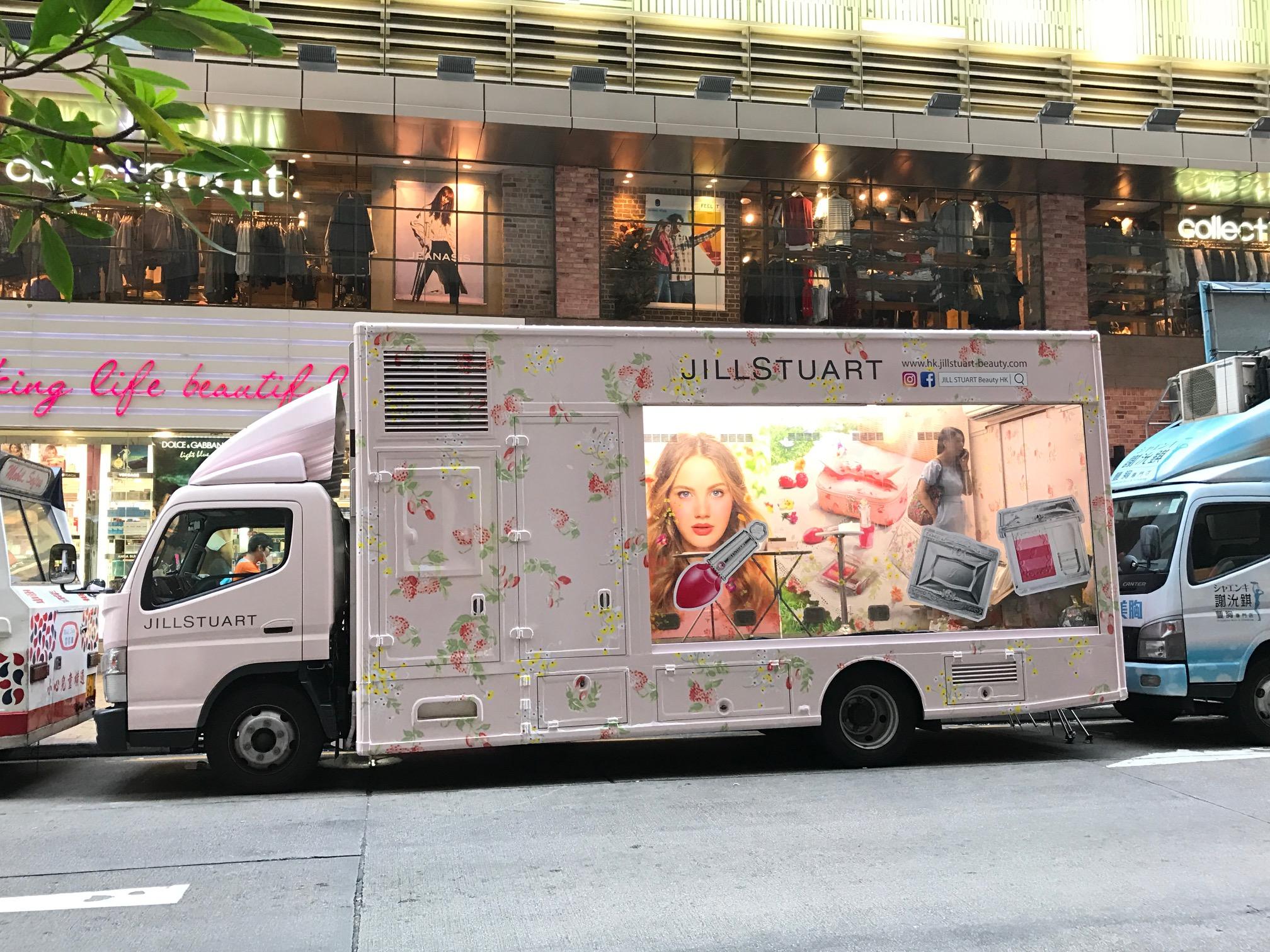 JILL STUART 夏日流動車送香水