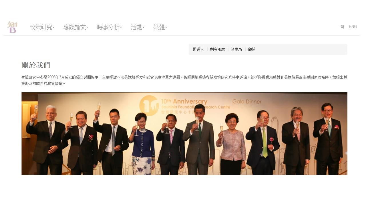 機構倡修改法例允空置未補地價居屋出租