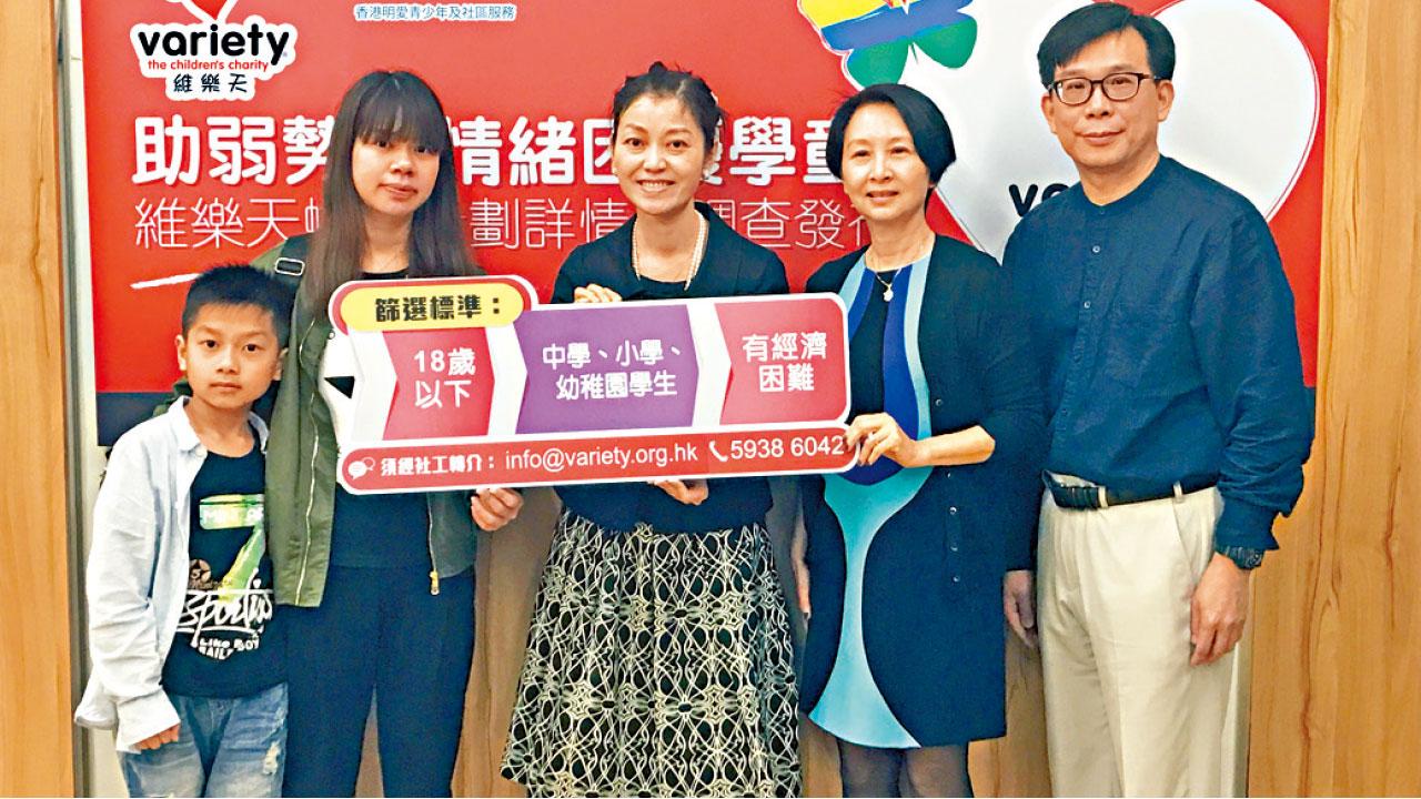 精神科輪候時間長引發合併症 組織助基層童及早診斷