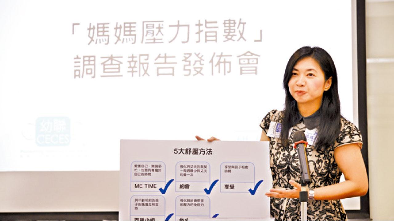 港媽精神壓力大 逾三成超出警戒線