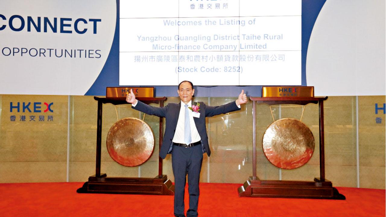 光大綠色破底泰和首日上揚