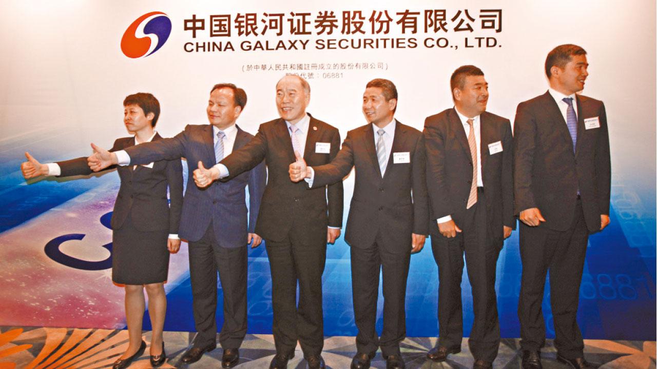 銀河中州證券上月純利齊升