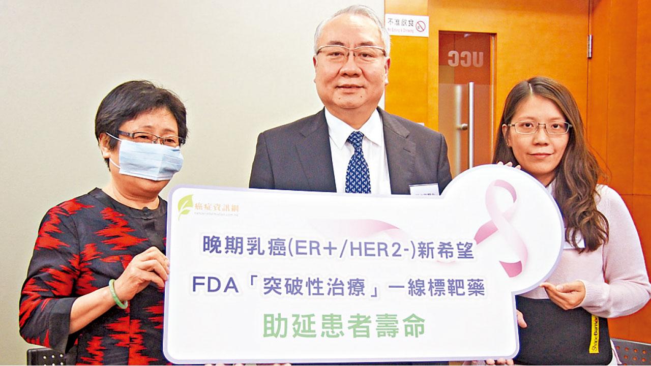 擴散性乳癌治療難度增 新療法延壽七成