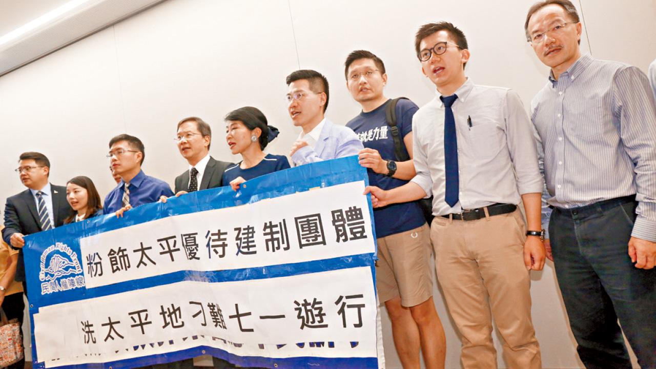 慶委會慈善名義獲批租維園  民陣斥爭場精心計算