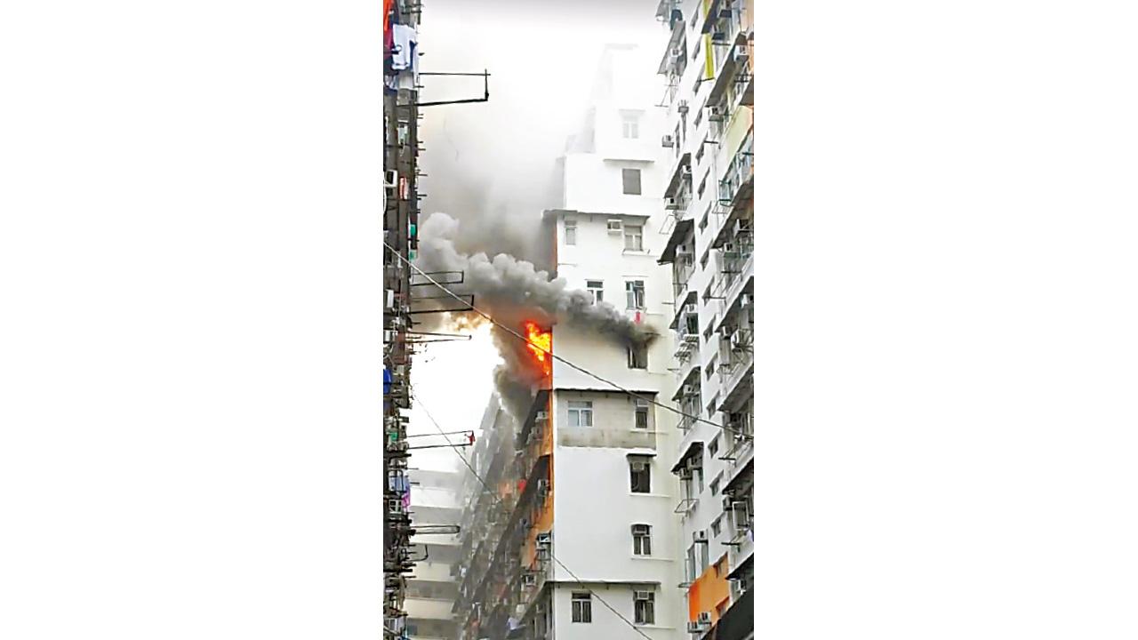 土瓜灣火警三人傷