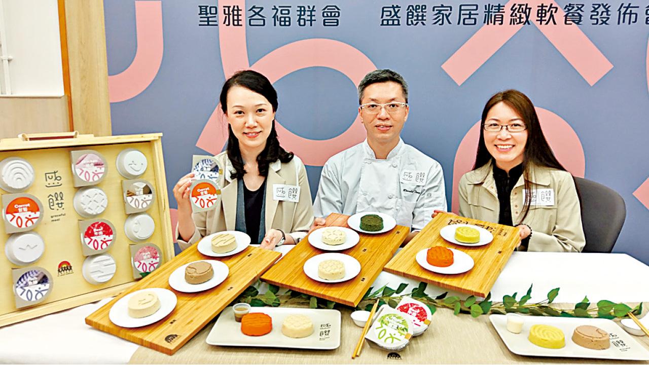 吞嚥困難長者易營養不良  家居軟餐重拾進食樂趣