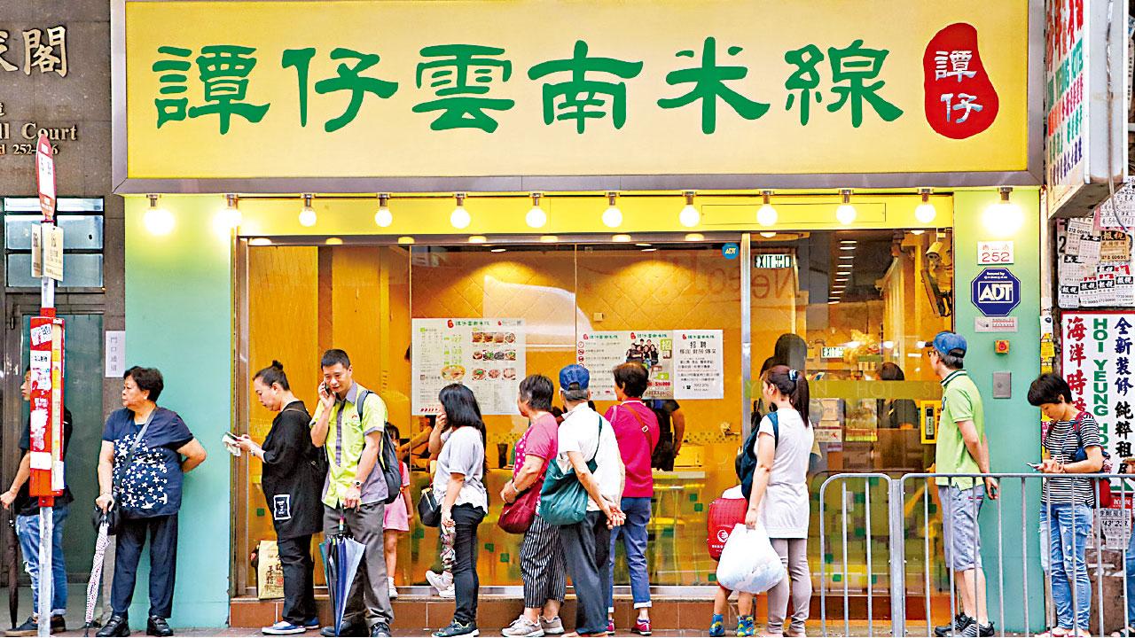 丸龜製麵母公司10億買譚仔