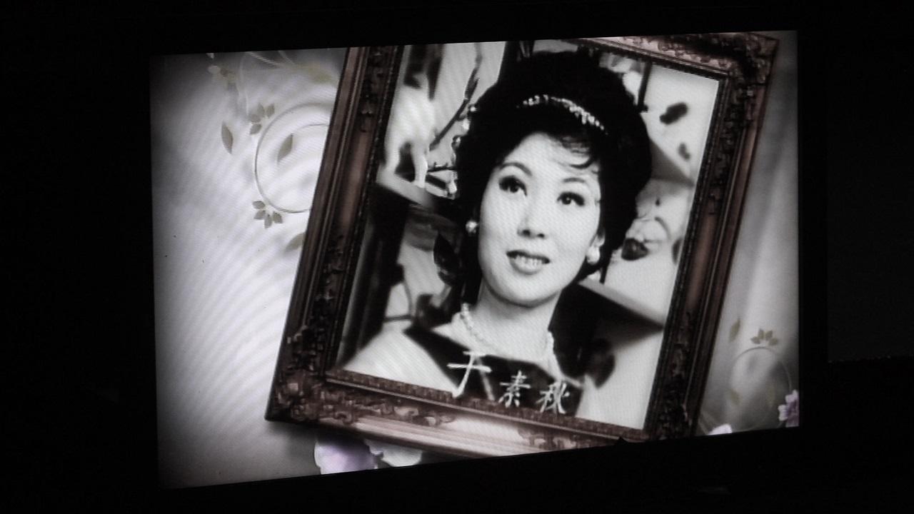 武俠女星于素秋美國離世 終年89歲