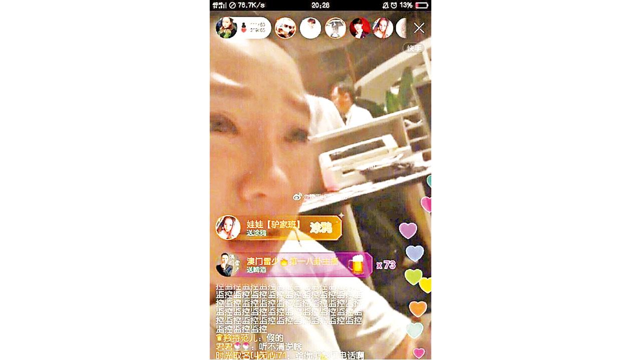 遲到被拒登機 怒打地勤 網紅變臉直播 哭訴被欺負