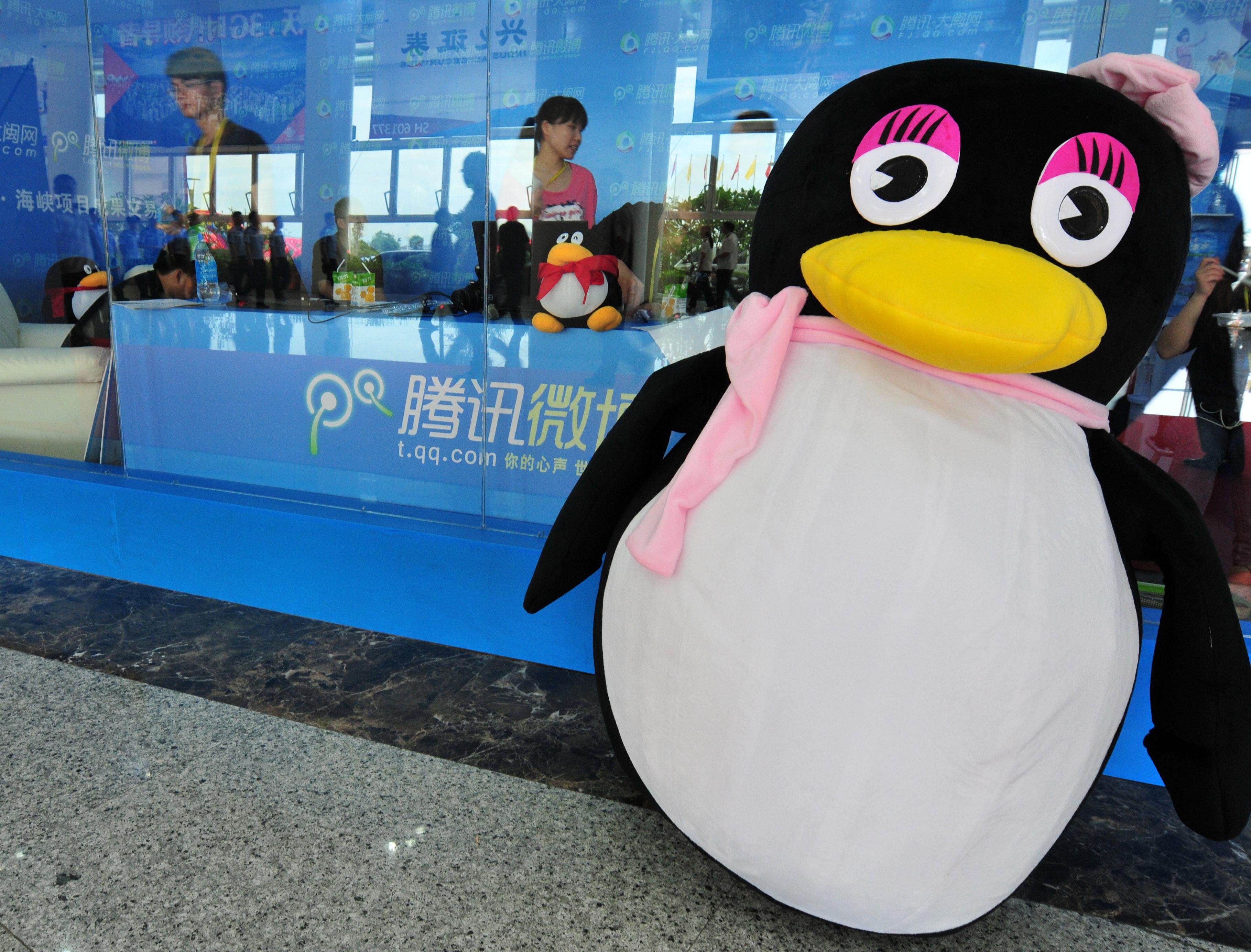 騰訊QQ月活躍帳戶跌1.9%