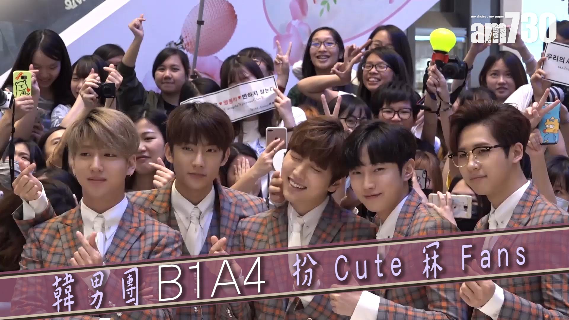 韓男團B1A4扮Cute冧Fans