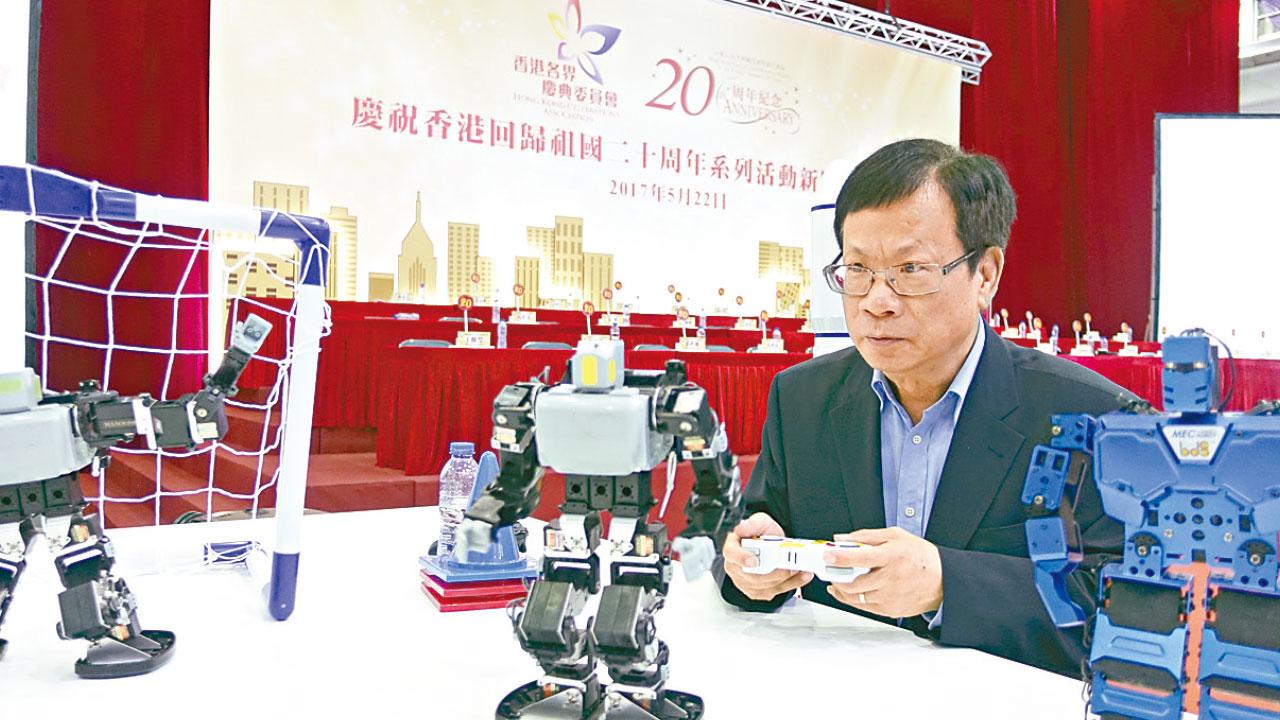 慶回歸維園展科技 鄭耀棠否認霸場