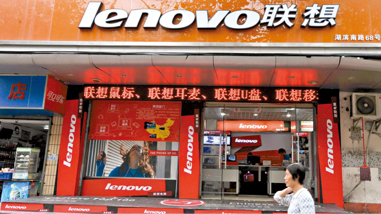 第四季營業額增5%  聯想盈利削40%