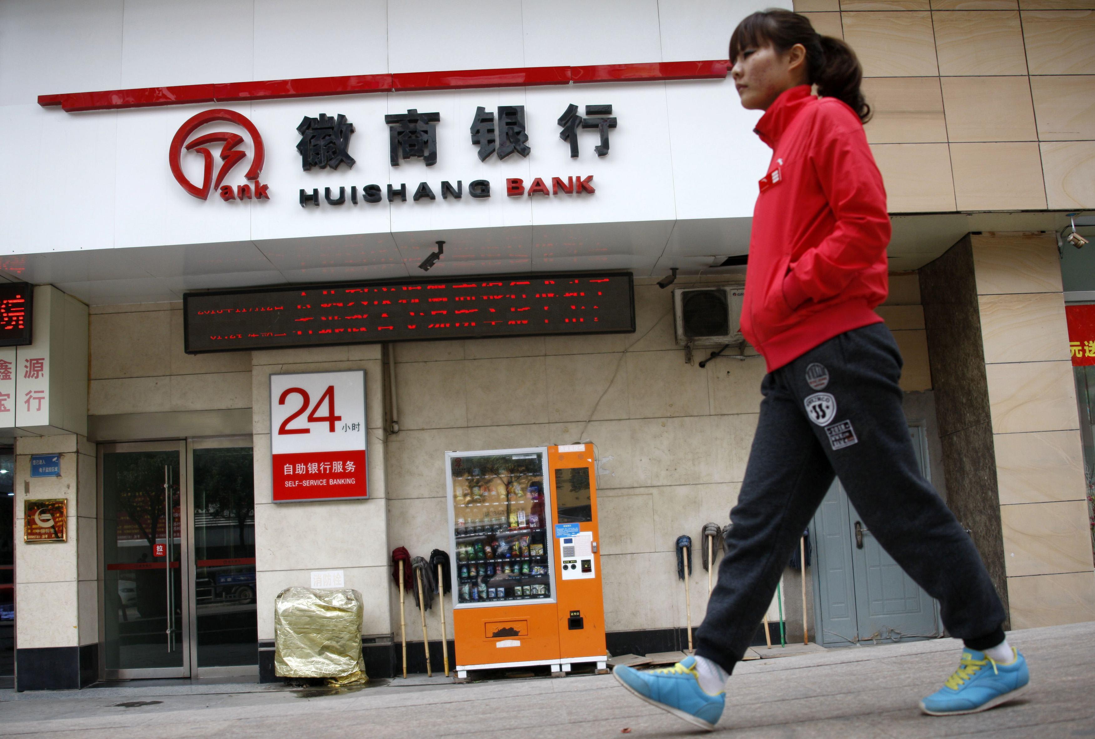 徽商銀行股東求提高股息