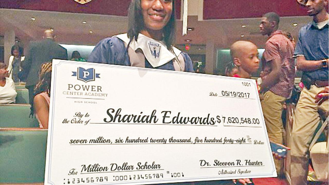 高才生獎學金762萬