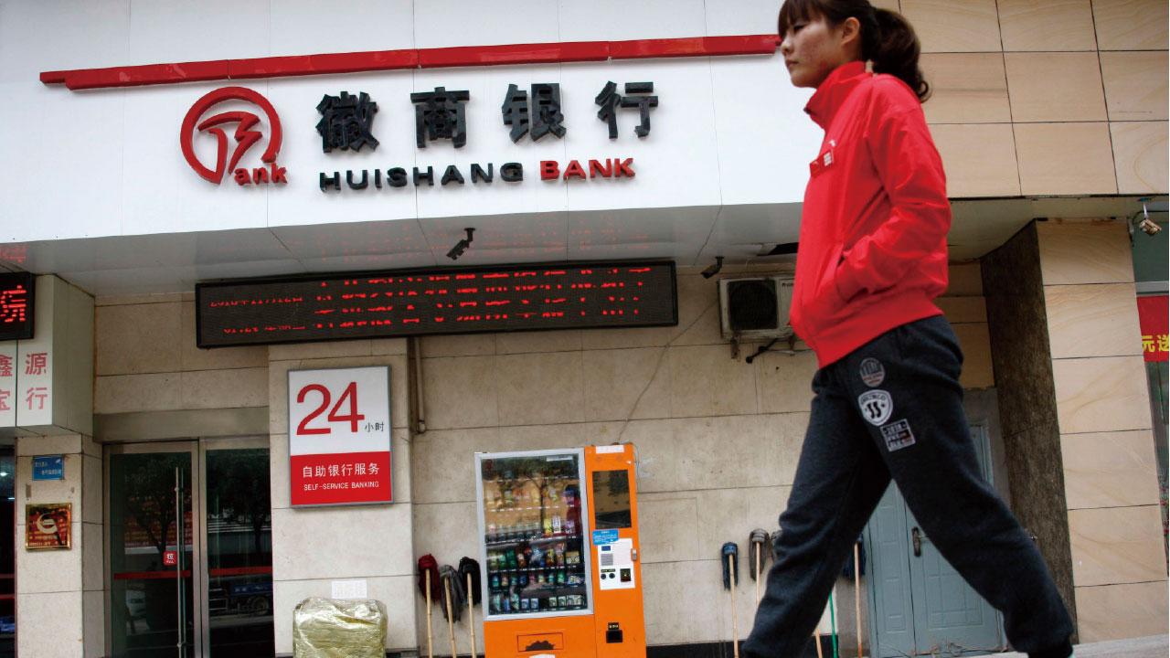 徽商銀行股東突要求加股息