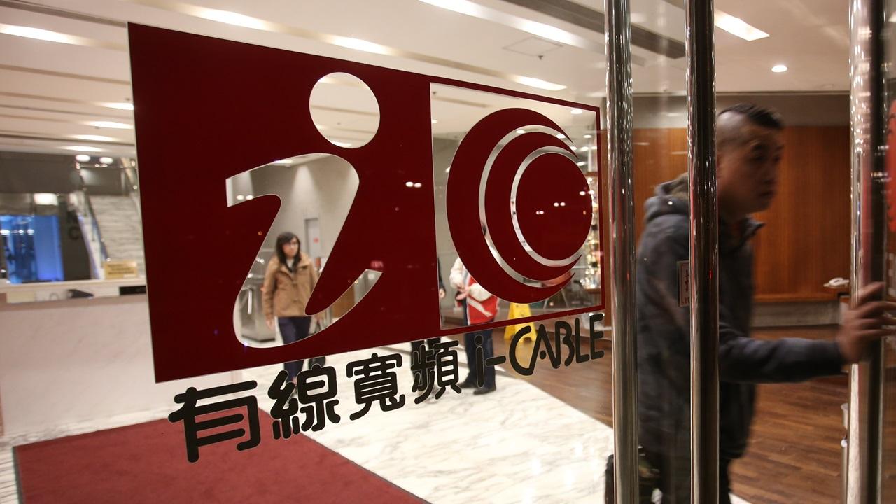 有線小股東表決通過永升入主