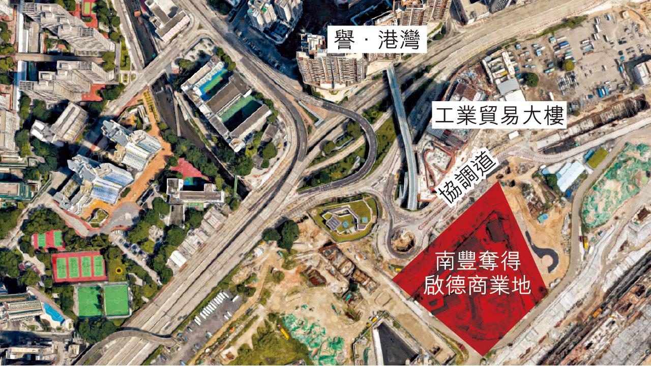 再誕新地王 南豐246億奪啟德商業地