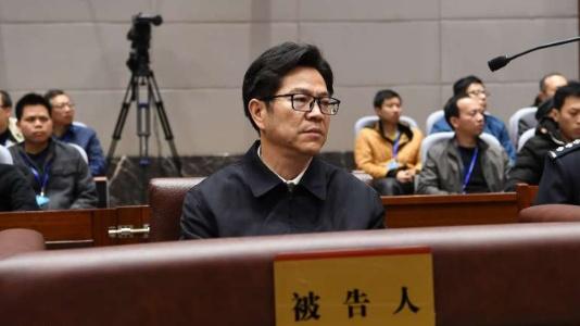 廣東省前副省長劉志庚受賄 一審被判無期徒刑