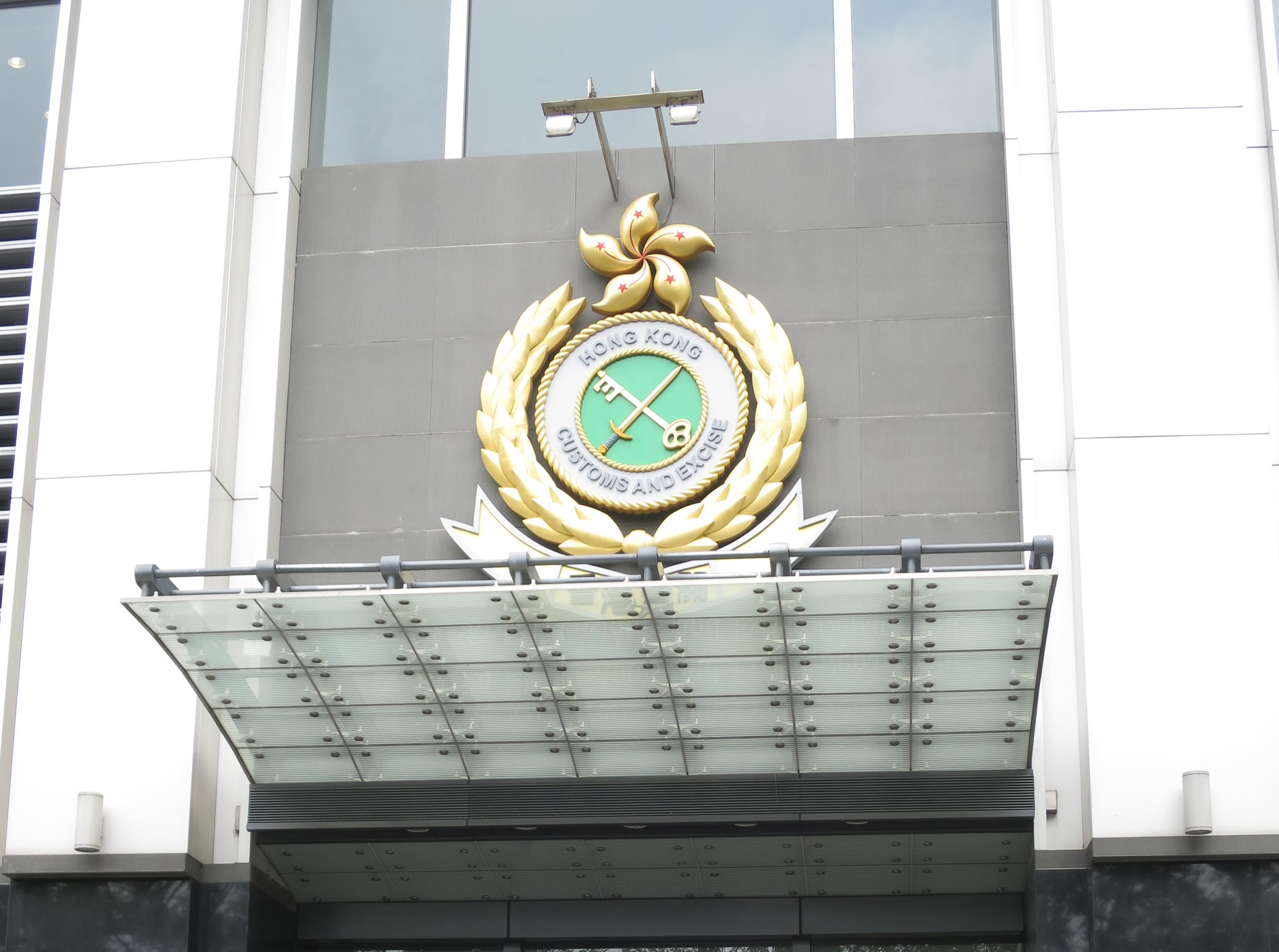 31歲教育中心女東主 收錢未能安排遊學團被捕