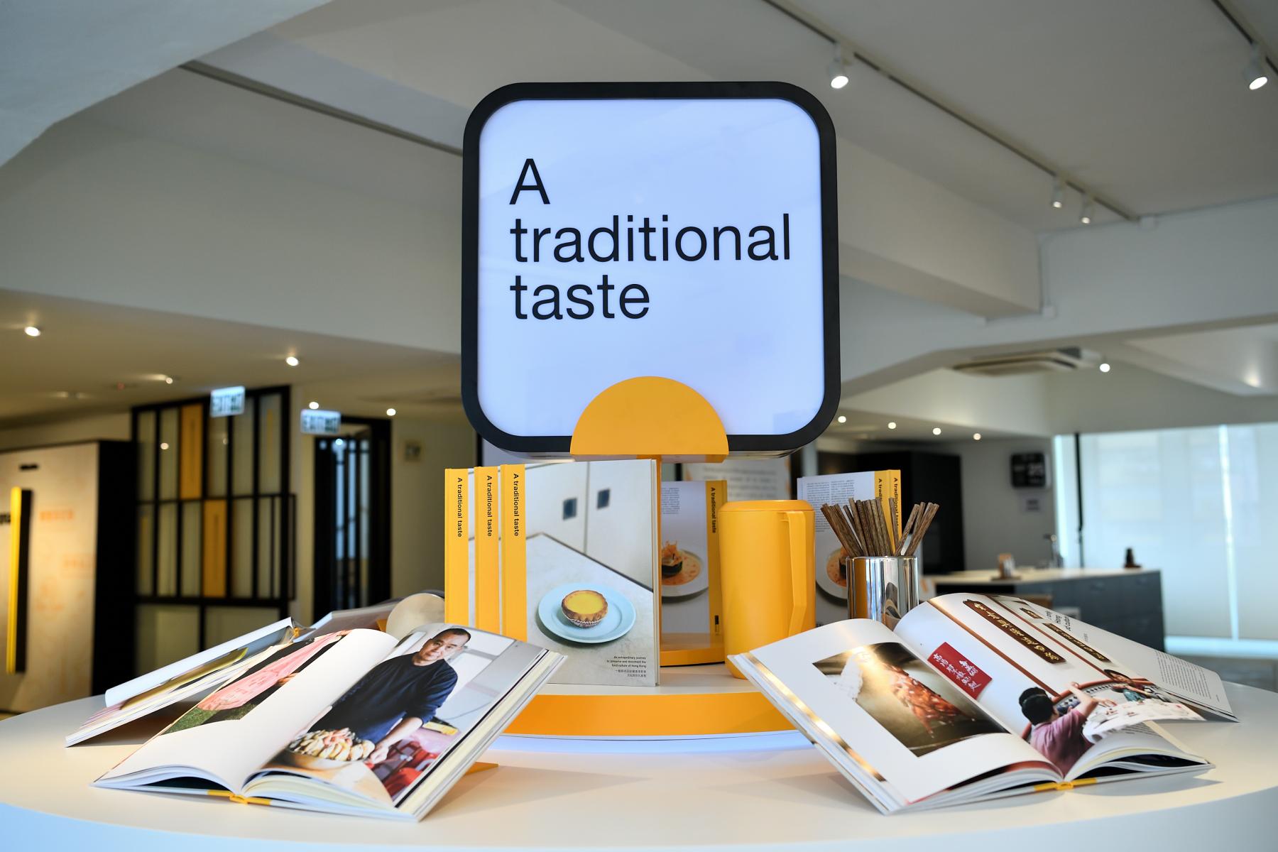 《A TRADITIONAL TASTE》尋本地美食之旅