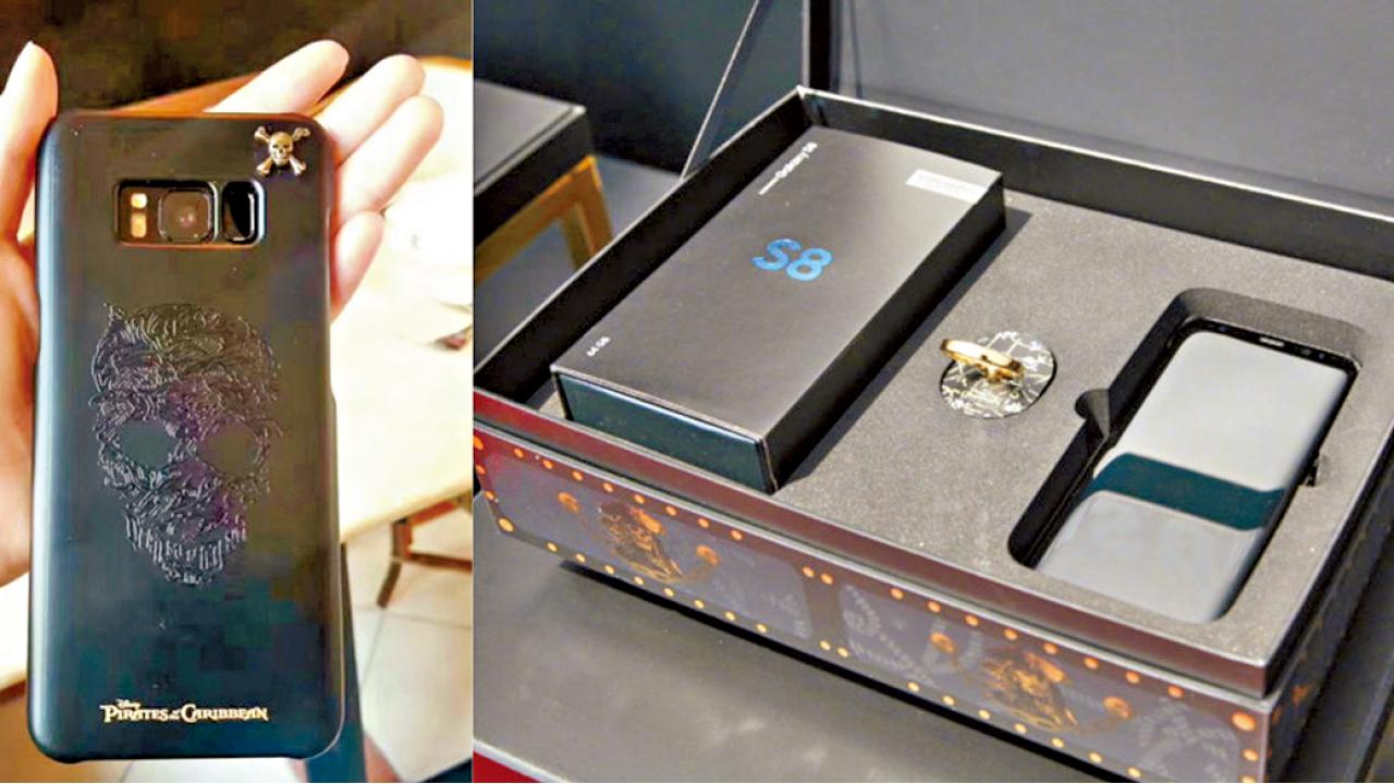 京東售《加勒比海盜》 特別版Galaxy S8