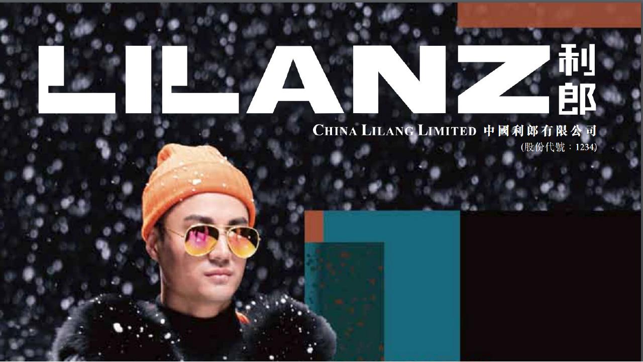 中國利郎訂單 冬季貨低雙位數增