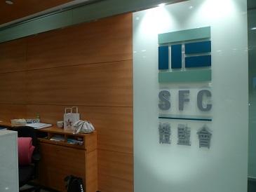 隆成金融被證監叫停牌