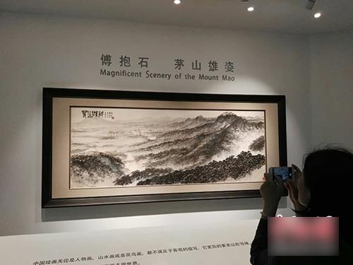 傅抱石最後山水巨作 《茅山雄姿》1.87億成交