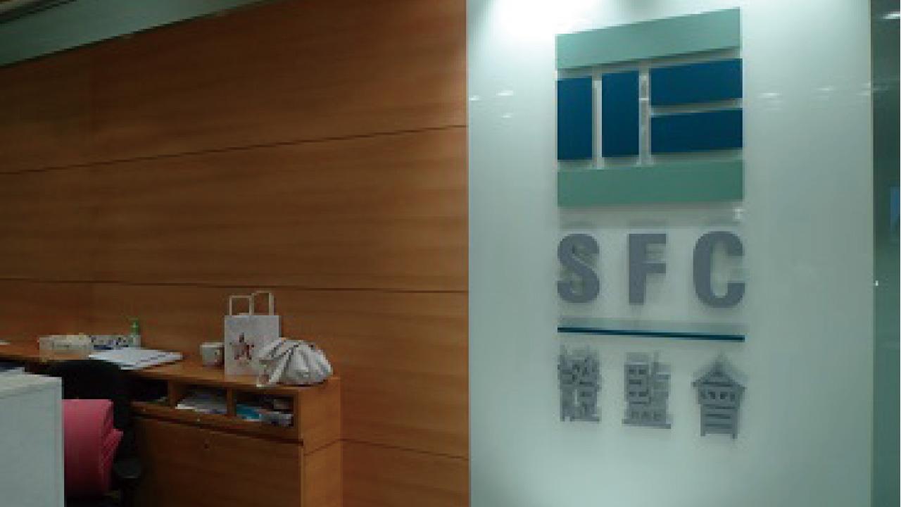 隆成遭證監勒令停牌前仍買賣