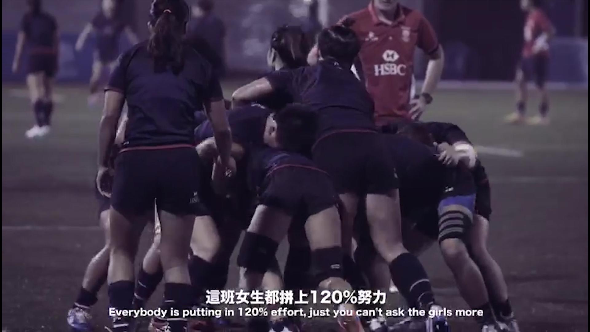 8月戰世盃　香港女欖熱血追夢