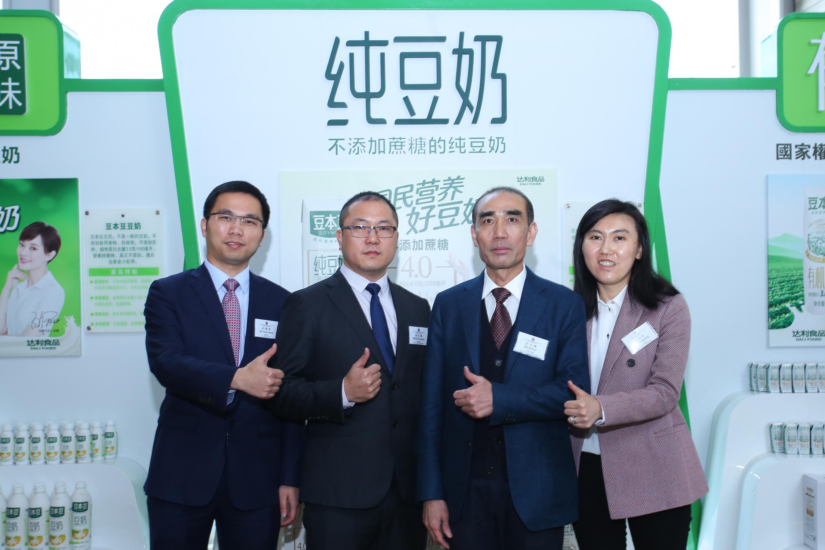 達利食品反駁指控    收市反升3.9%