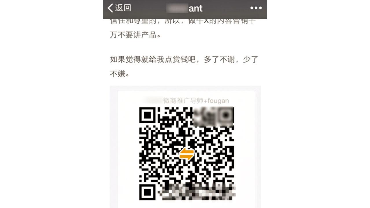 中國式「打賞」收入可觀 蘋果改條款抽佣至少三成