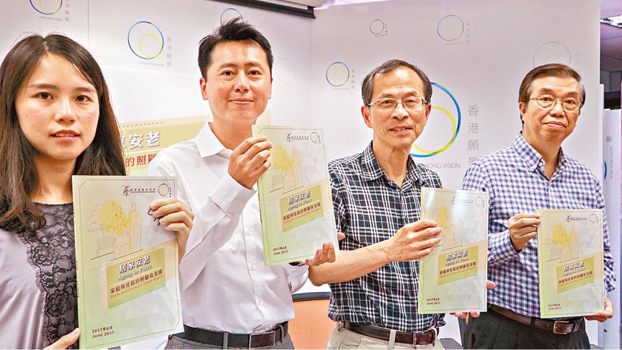 支援長者護老者  推動居家安老 香港願景倡多項建議