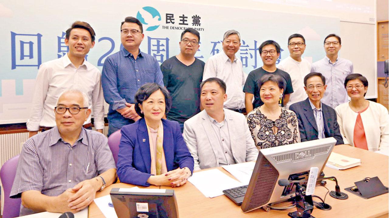 民主黨不容一國一制反對港獨