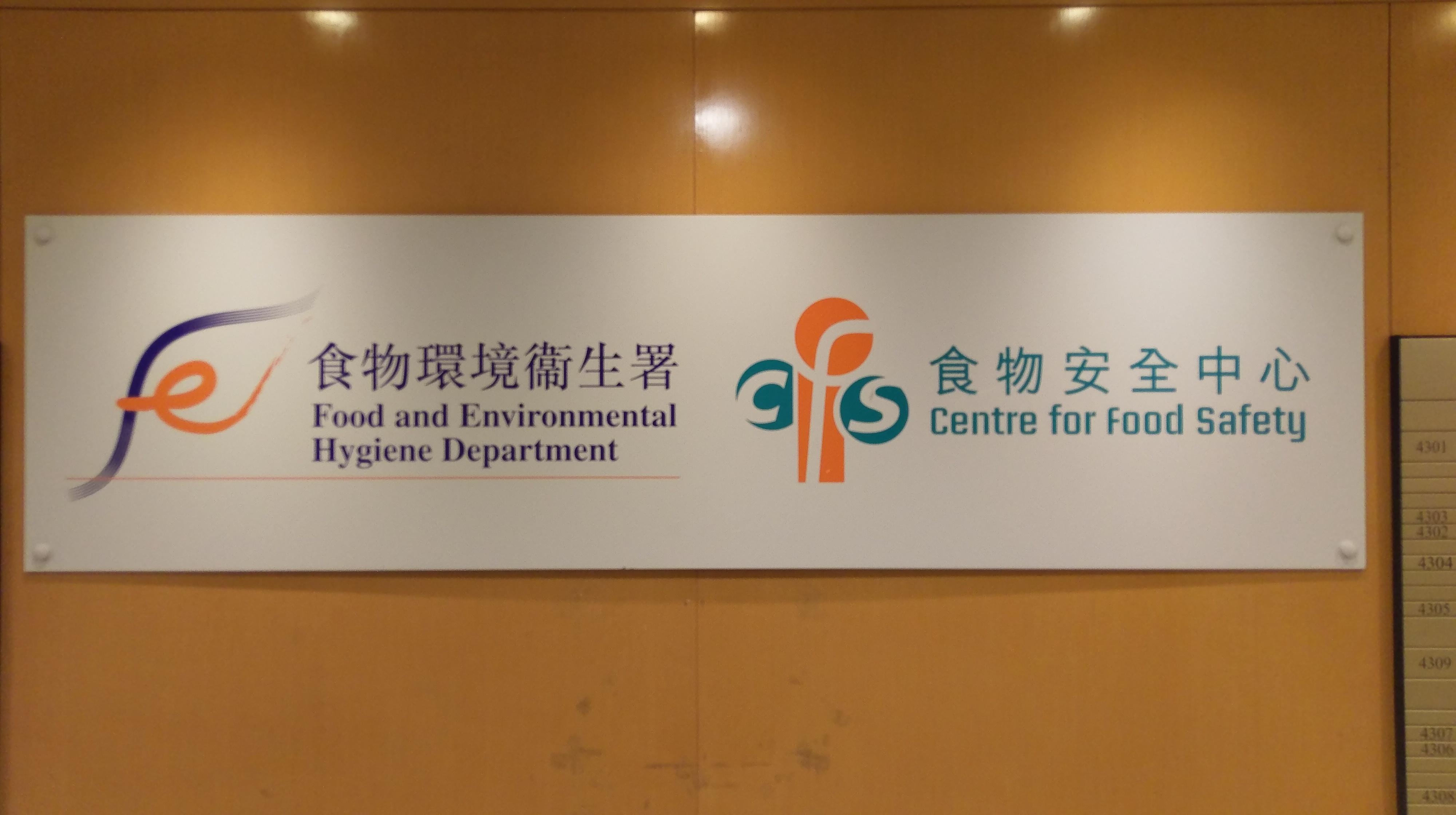 青瓜樣本含超標除害劑殘餘