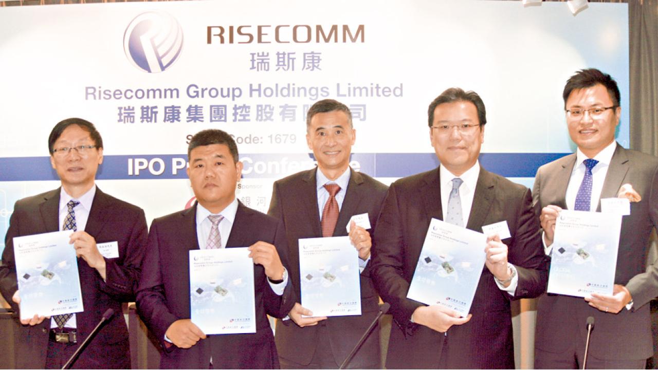 瑞斯康上市兩日漲1.2倍 信越暗盤升逾29%