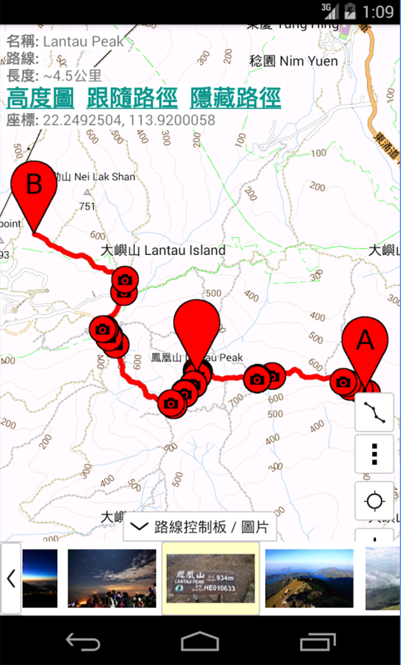 行山必備 香港遠足路線