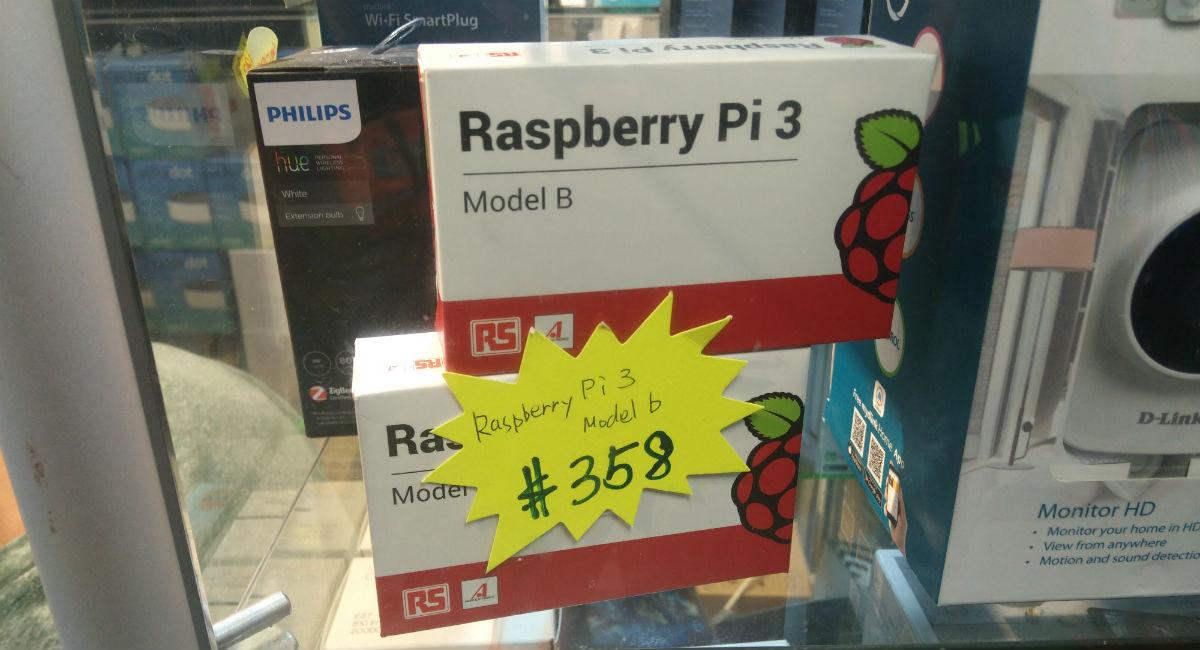 腦場有售樹莓批3B