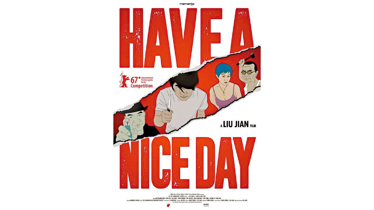 未獲北京批准參賽 內地動畫《好極了》撤出法國影展