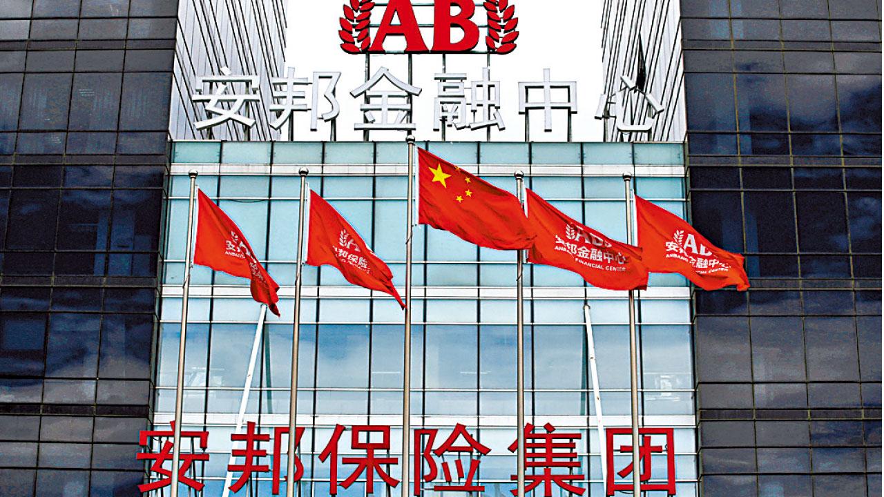 傳多間銀行停售安邦保險產品   民生銀行：我們沒停