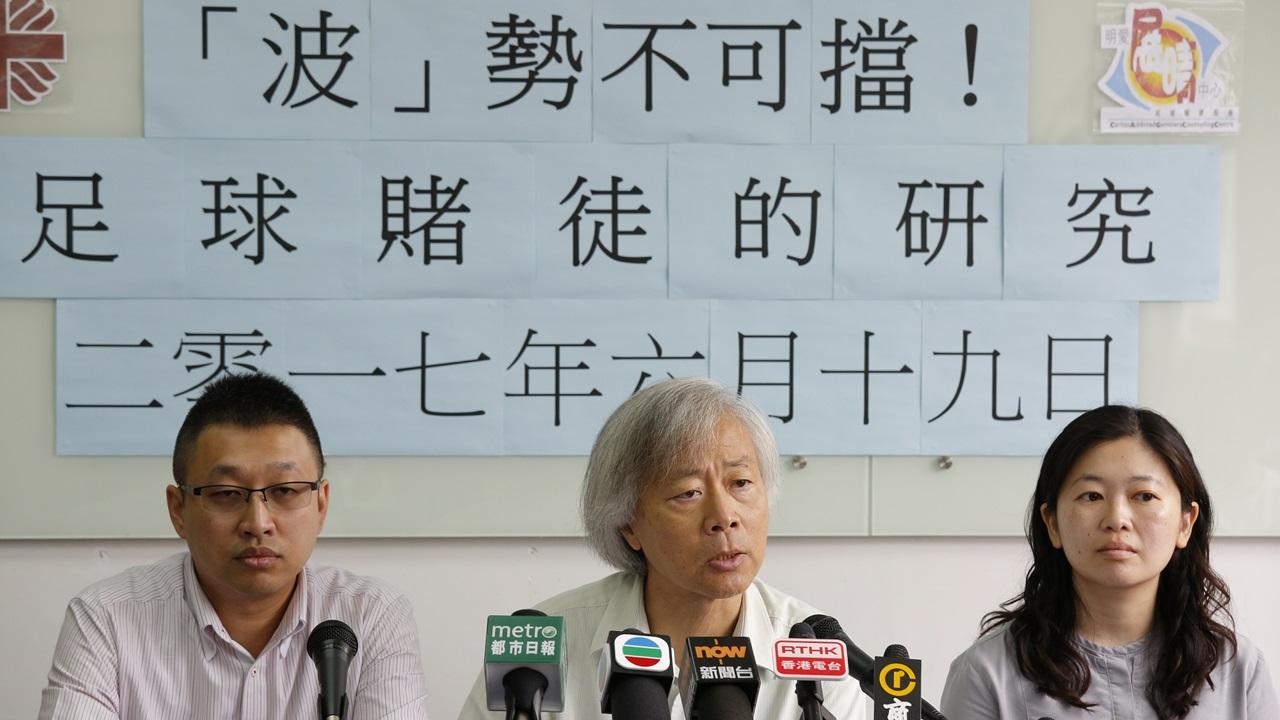 調查：大部分青少年足球賭徒為男性 16歲開始賭博