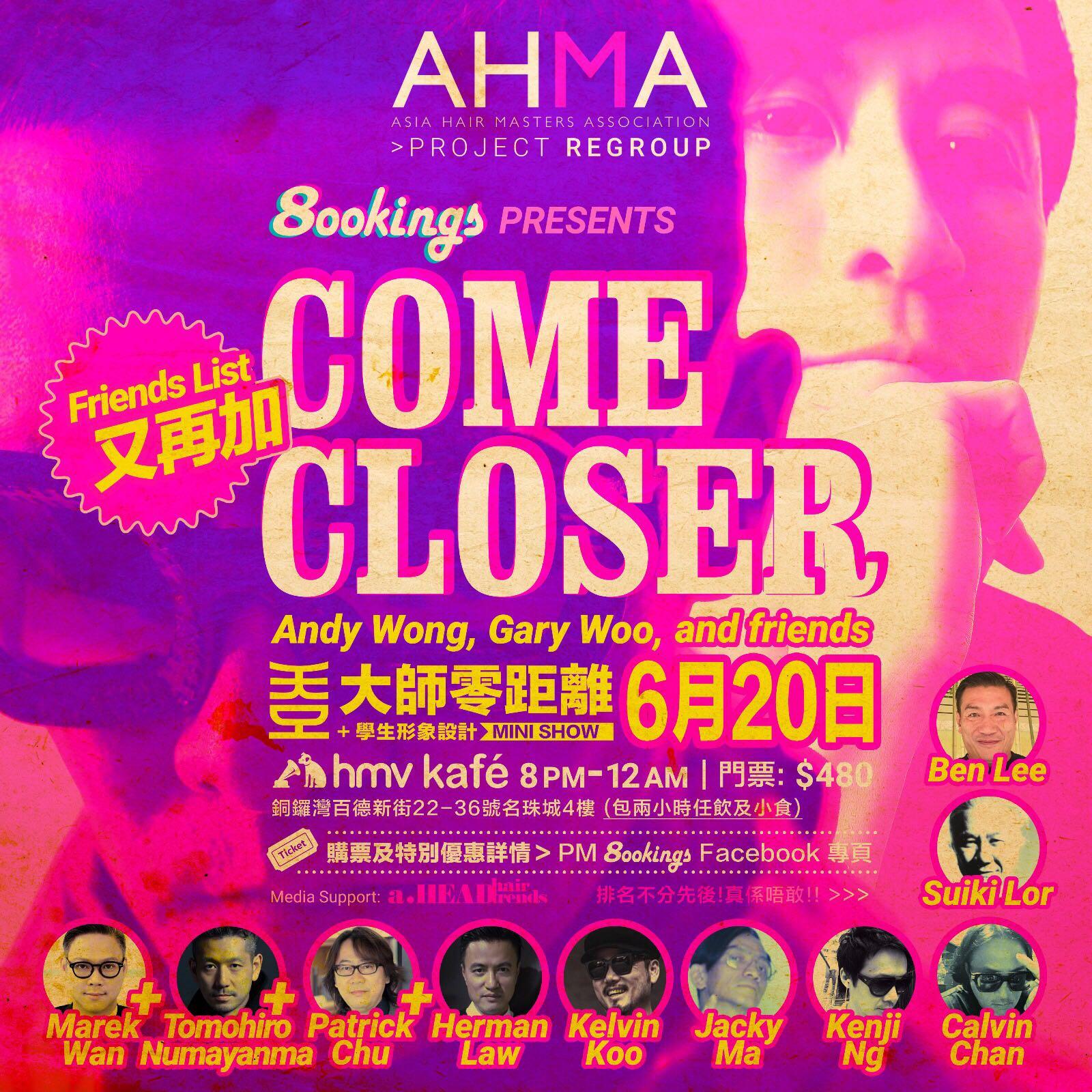 髮型界盛事 Come Closer大師零距離