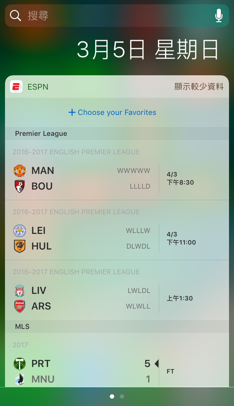 EPSN運動比賽即時快訊