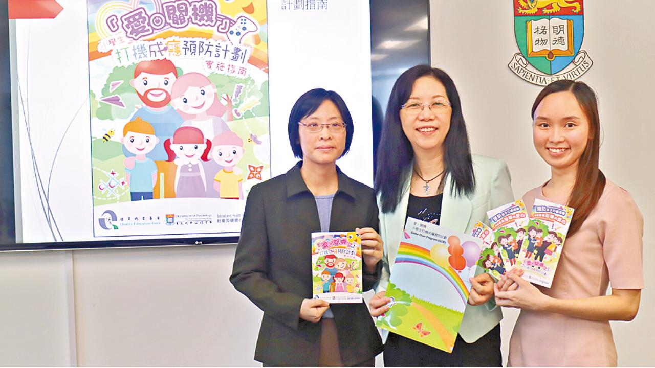 逾一成男生每周打機21小時  小學生打機成癮普遍