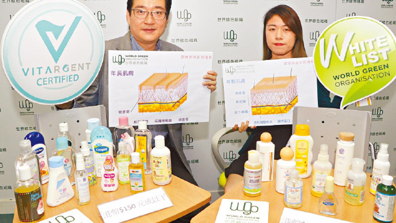 團體檢驗27款嬰兒油 全部不含植物毒素