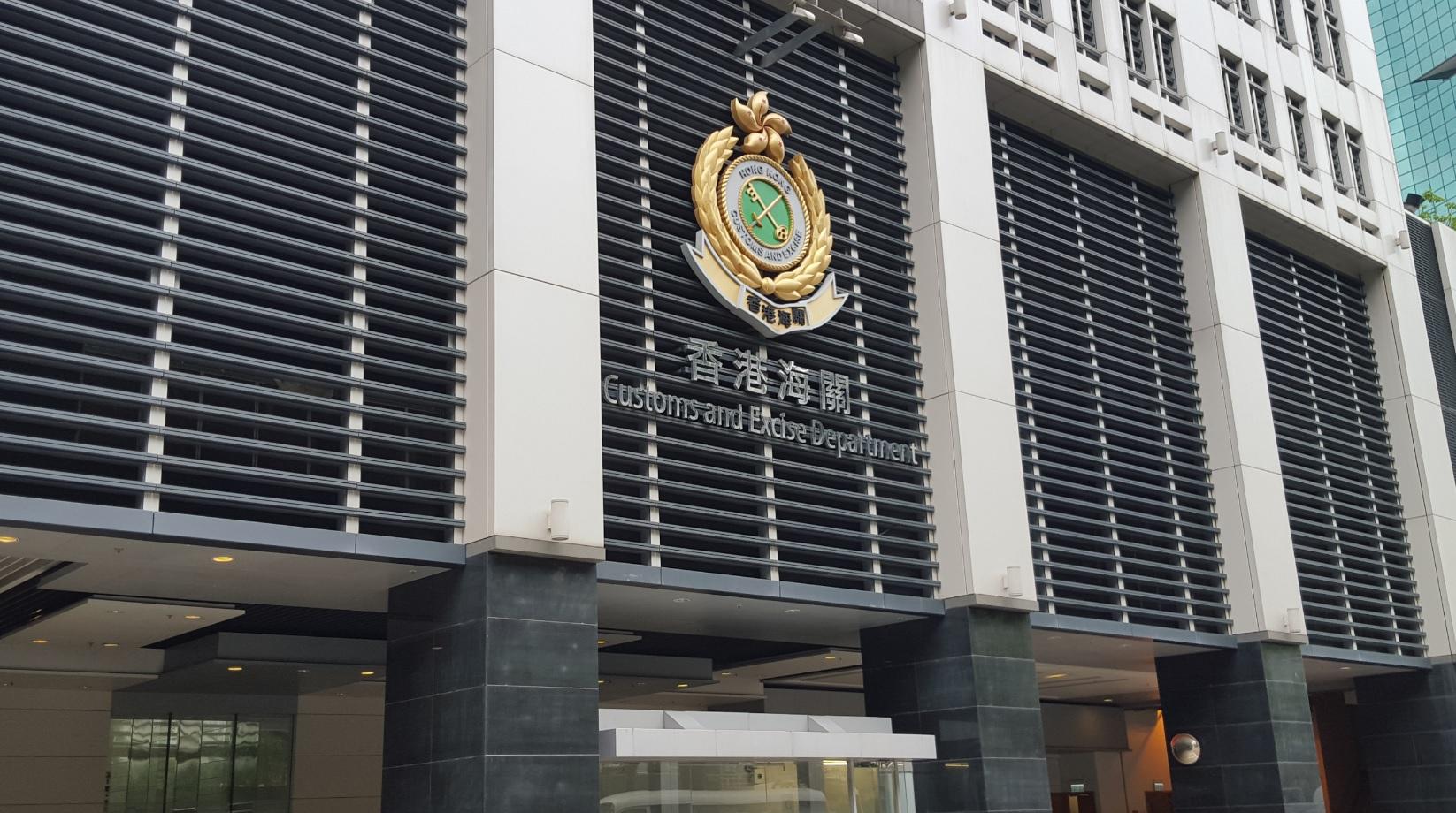 海關18年首內部擢升 鄧以海「坐正」關長