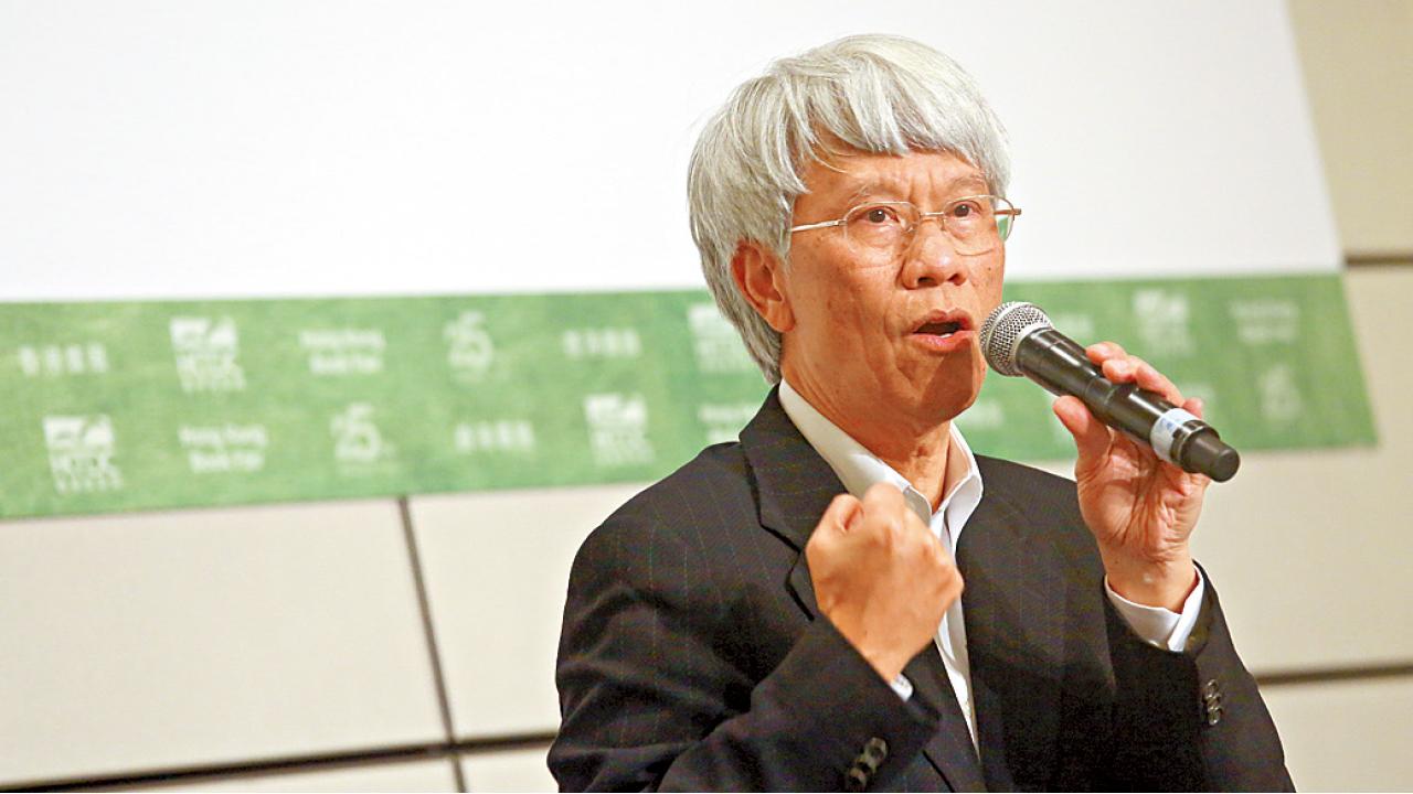 今公布行會成員名單 任志剛黃國健榜上有名