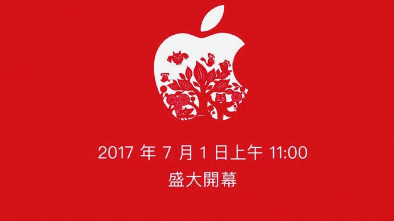 台首間Apple Store下月開幕
